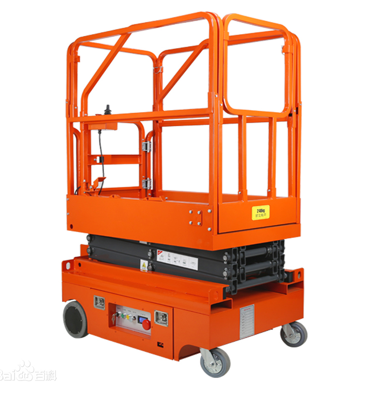 迷你剪叉式高空作业平台